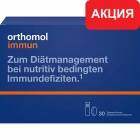 Orthomol Immun - питьевые бутылочки. Скидка 21%.